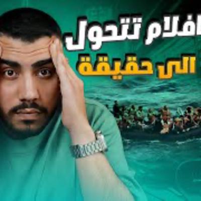 ازمة شرف وثقة | ليالي وحسين | الجزء الثالث والاخير