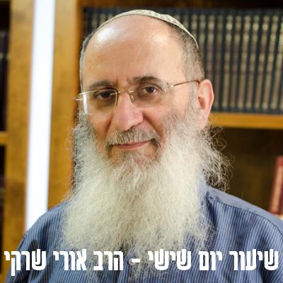 מי גדול יותר : צדיק גמור או בעל תשובה ?