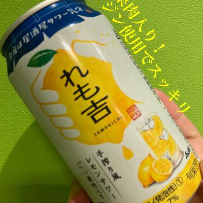 48_れも吉と新規ビジネスについての真剣口論