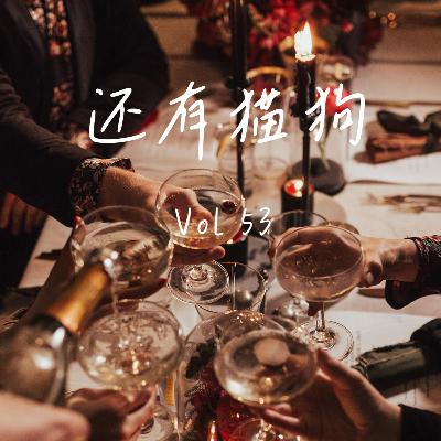 53 名利场背后：时尚圈怎么如此爱办Event？