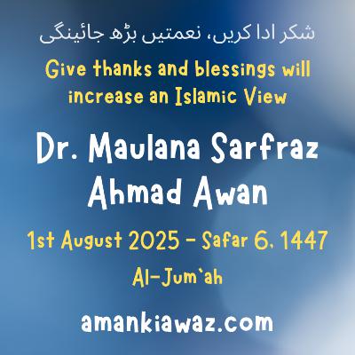 Give thanks and blessings will increase an Islamic View - 1st August 2025