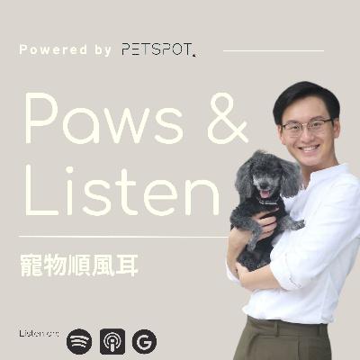 寵物順風耳 Paws & Listen：拯救天生盲貓 - 吉吉