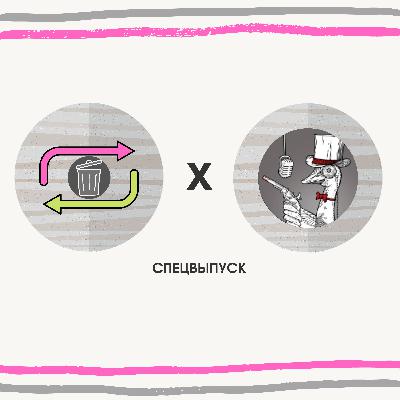 Смеццевая мафія