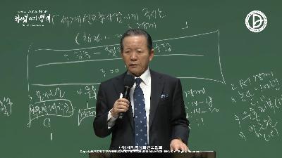 [MP3][주일2부]세계 선교할 사람에게 주시는 3 경제 (창 26:1-24)