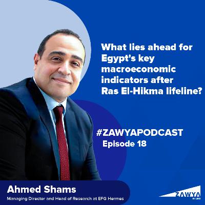 E17. What lies ahead for Egypt's key macroeconomic indicators after Ras El-Hikma lifeline? | Ahmed Shams, Managing Director and Head of Research at EFG Hermes | Zawya Podcast