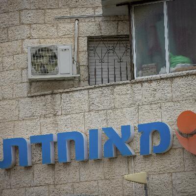 בעקבות פניית "יהיה בסדר": אושרו המרשמים לשמן קנאביס של חולה במחלות כרוניות | יהיה בסדר, 11.06.2025