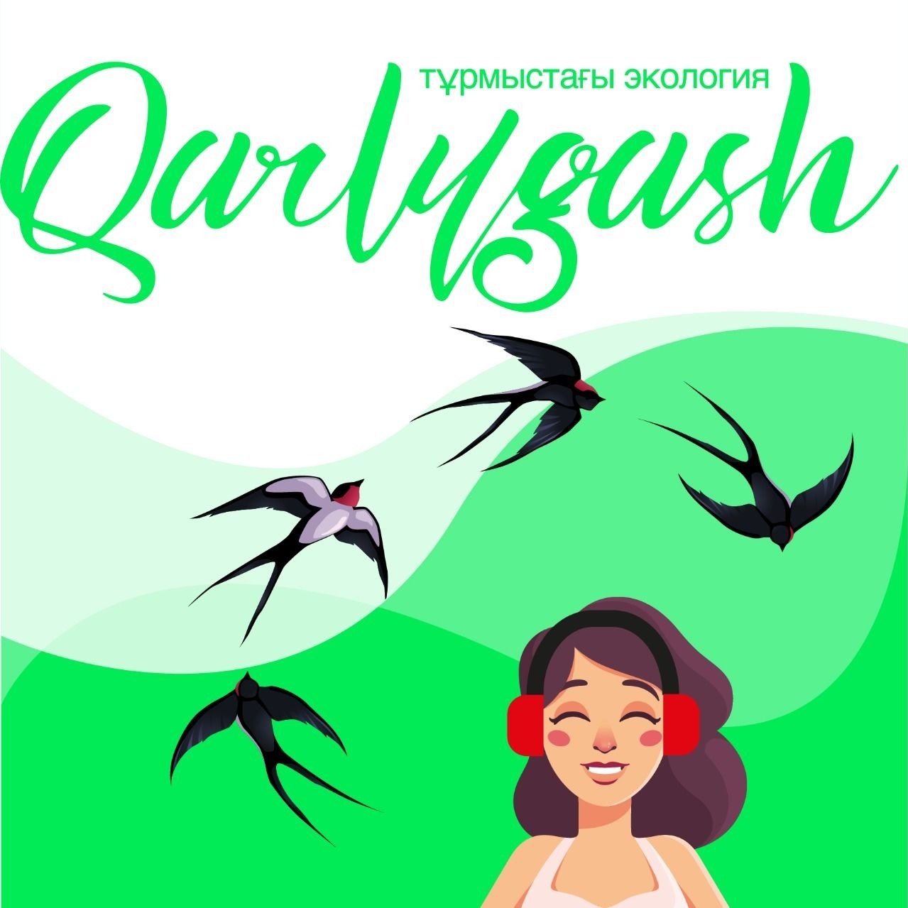 #7 эпизод. Нұрым Өмірзақов: Ауылдағы экологиялық мәселелер өзекті