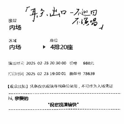 52. Live一下｜在旋律流转的时间里，与细枝末节的爱意缠绕