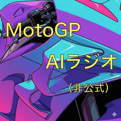 4:MotoGP併催 Harley-Davidson Bagger World Cup（番外編）
