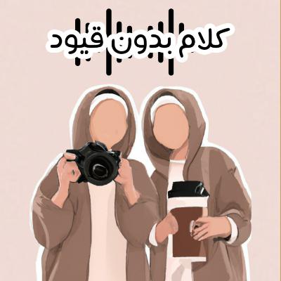 ادارة الوقت - الحلقة #2