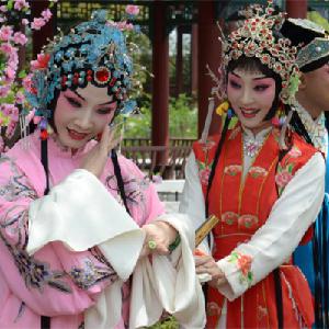 豫剧《大祭桩裱花》