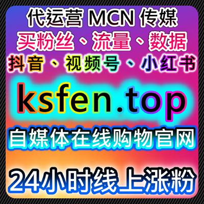 红薯热评赞与小红书真人活跃赞日速在流量提升和自动化平台内容管理中的应用