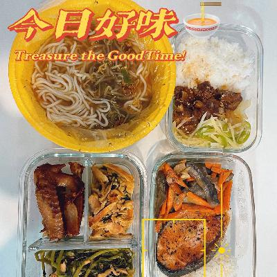 E11-【便当圆桌会01】霸王餐也能吃出贵宾的理所应当 E11-【便当圆桌会01】霸王餐也能吃出贵宾的理所应当