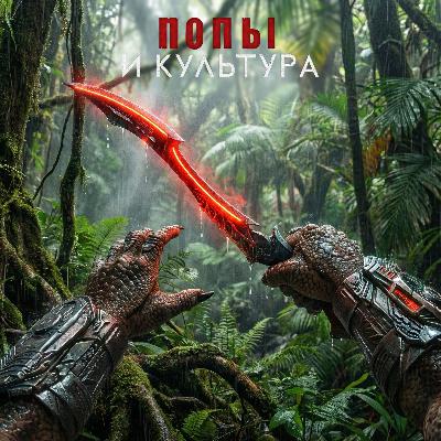 Охота крепкая Охота крепкая