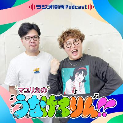 #221　精子としゃくれ