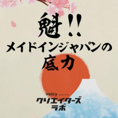 #10 あの秦基博とのコラボでも話題の画材！〜クレパス〜