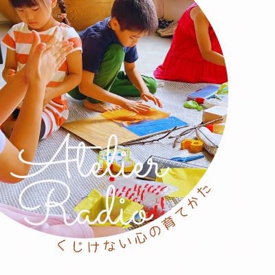 ♯212「くじけない心の育てかたーうまくいかないときに　自分の答えにたどり着く」