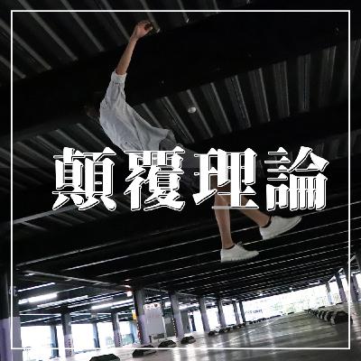 With You  Smith The Mister