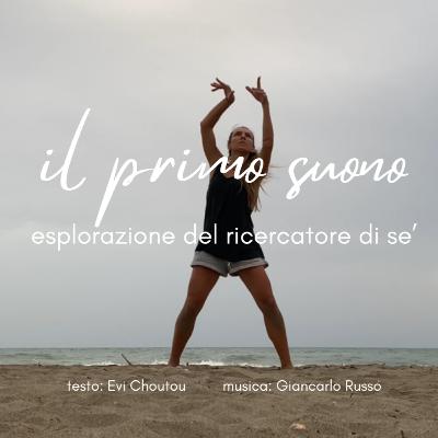 Il primo suono: esplorazione del ricercatore di sé Il primo suono: esplorazione del ricercatore di sé