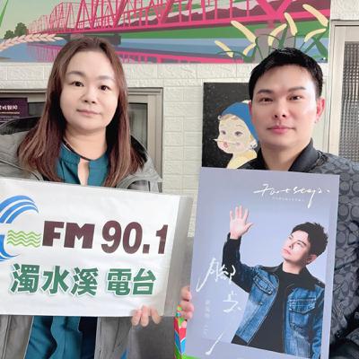 會客室246-心愛的你甘知搶先聽 創作歌手歐陽樂 會客室246-心愛的你甘知搶先聽 創作歌手歐陽樂