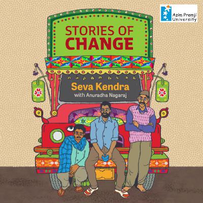 Trailer - Seva Kendra Calcutta
