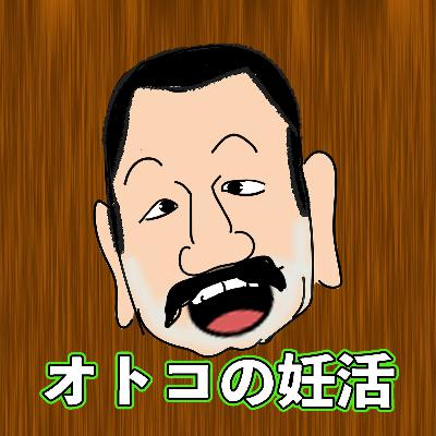 【オトコの妊活】＜用語解説＞AIDとは？