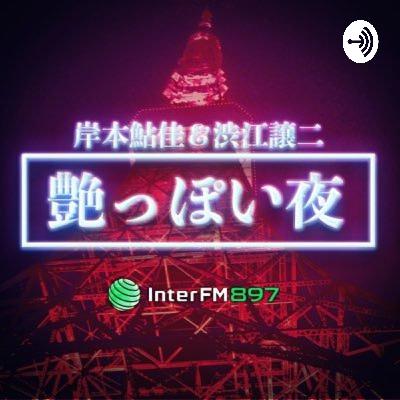 #006「8日目のマユ(後編)」 #006「8日目のマユ(後編)」