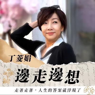 ep9. 當AI改變世界，個人生存的紅利在哪裡？ft.簡立峰博士