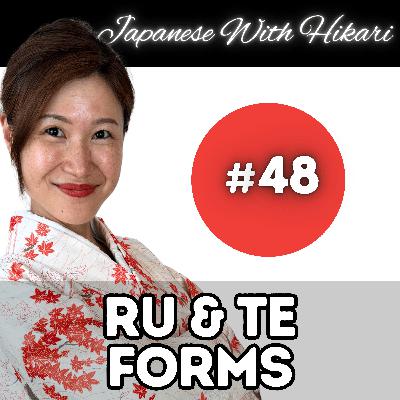 48 - る形・て形の使い方 How to use RU / TE form - Hikari sensei's podcast
