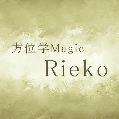 方位学Magic#48 - お宝期間２０２５