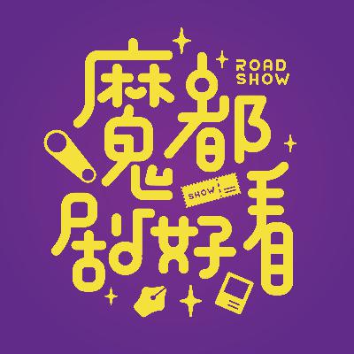 【月兔会・8月】啥时候能让我们也吃点儿好的啊？！