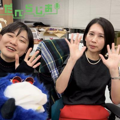 【編集部ツアー】華金ナイトの残業メンバーを直撃！仕事にも恋にも疲れた大人たちのリアル