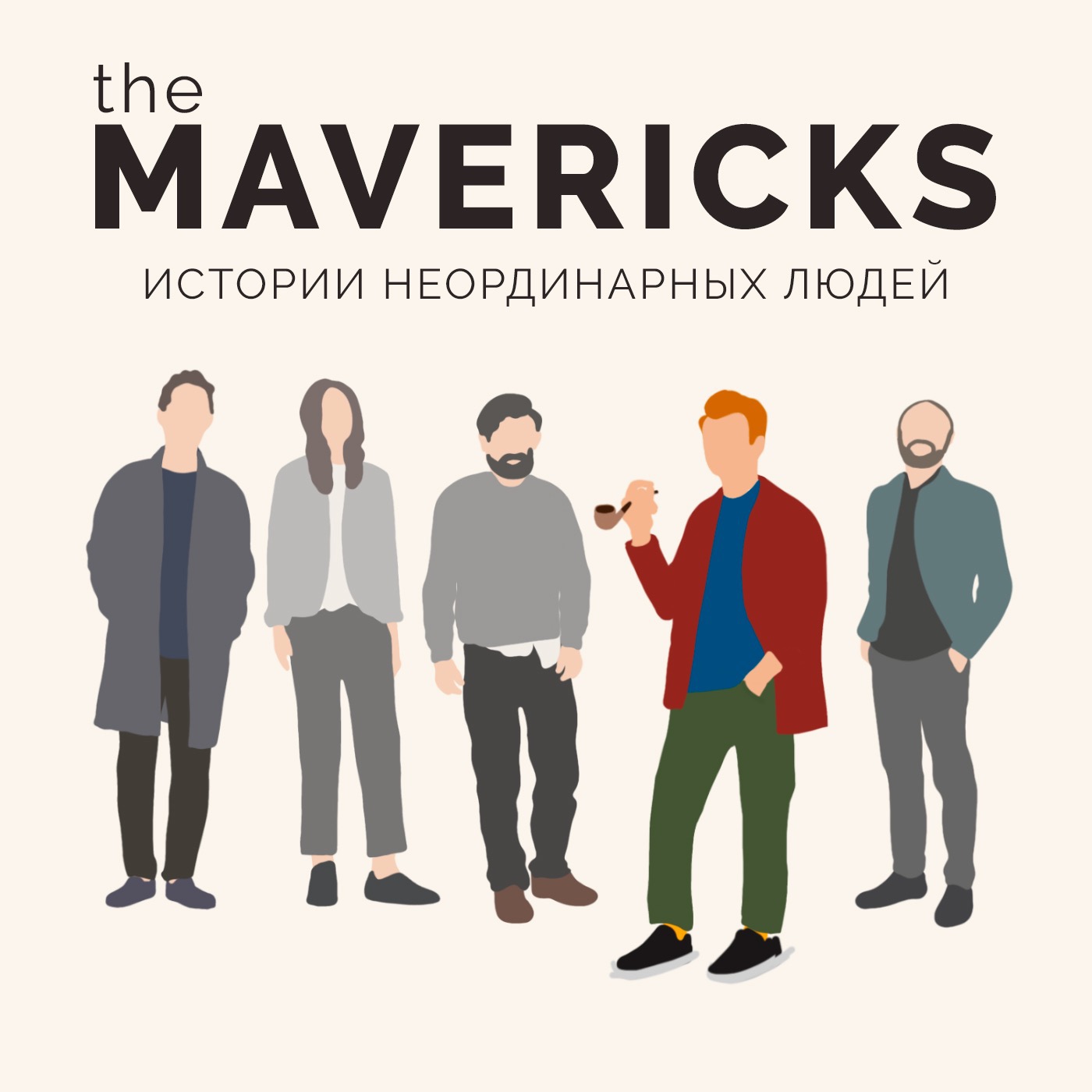 The Mavericks