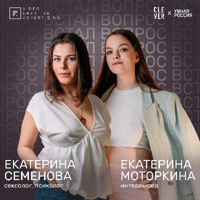 Встал Вопрос: Сексуальные предпочтения, обычные и не очень.