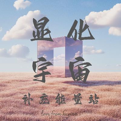 “财来” 金钱法则：每天激活你的吸金体质