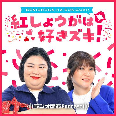 #152　ハァハァ