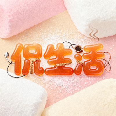 这个邪门的说话习惯，竟然能帮你战胜拖延