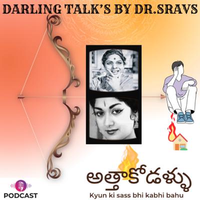 అత్తాకోడళ్ళు(kyun ki sass bhi kabhi bahu thi)