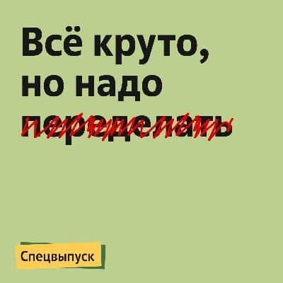 Маргарита Якунина, главред «Орнамента»: как выпускать печатный журнал о кино Маргарита Якунина, главред «Орнамента»: как выпускать печатный журнал о кино