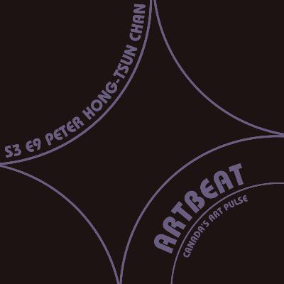 Peter Hong-Tsun Chan: As Luck Would Have It