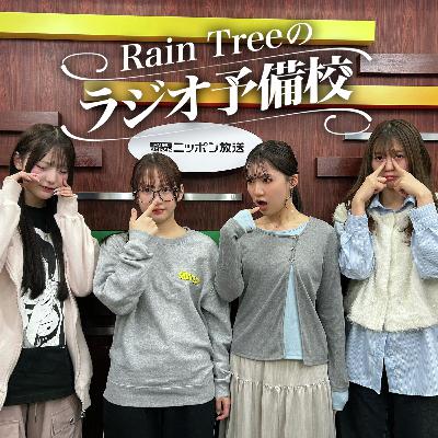 #60「長尺のフリートーク」(綾瀬ことり、市原紬希、仲俣美希、新野楓果) #60「長尺のフリートーク」(綾瀬ことり、市原紬希、仲俣美希、新野楓果)