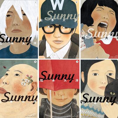 #302『Sunny』松本大洋