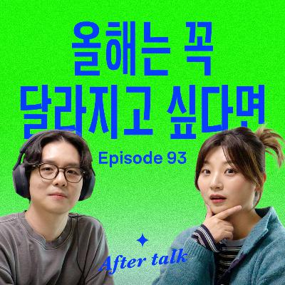 2월이면 포기하는 당신, 의지력 문제가 아닙니다!