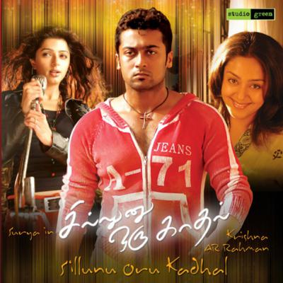 5. Munbe Vaa - Sillunu Oru Kadhal 5. Munbe Vaa - Sillunu Oru Kadhal