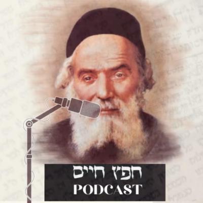 1.6 - Avoiding Lashon Hara at all "Costs" (2)