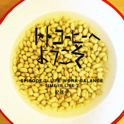 EPISODE 7 LIFE WORK BALANCE -time is life 2-