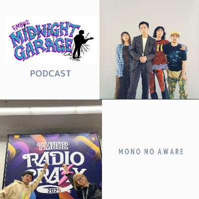 MONO NO AWAREインタビュー