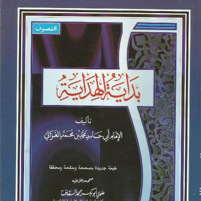 Sinopsis Bidayatul Hidayah