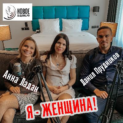 искусство держать, не держа — Анна Ладан и Данил Прудников (интервью)