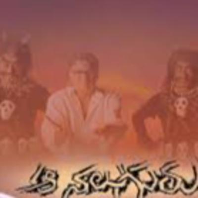 S 2 - E 2: Aa Naluguru | Telugu Movie Podcast